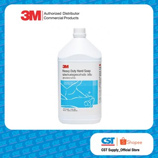 3M Heavy Duty Hand Soap สบู่เหลวล้างมือ สูตรขจัดคราบน้ำมัน  3.8L