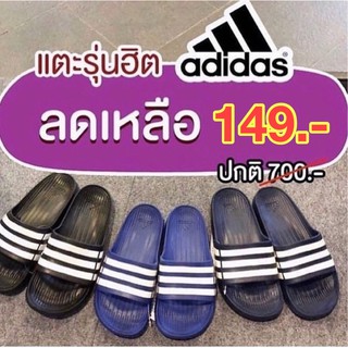 🔥มีเก็บปลายทาง🔥149.- sale รองเท้าแตะ adidas duramo slide รองเท้าแตะถูกที่สุด