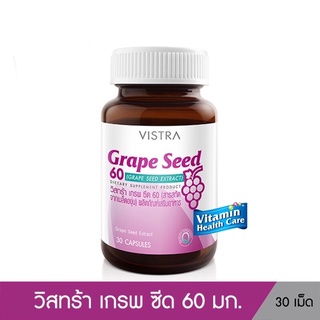 ภาพหน้าปกสินค้าVistra Grape Seed Extract สารสกัดจากเมล็ดองุ่น 60 มก. เพื่อสุขภาพผิว ต้านอนุมูลอิสระ ขนาด 30 แคปซูล ที่เกี่ยวข้อง