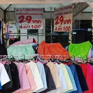 ภาพขนาดย่อของภาพหน้าปกสินค้ากางเกงขาสั้นBoxerผ้าเชิ้ตคละสี จากร้าน annyshop_boxer บน Shopee