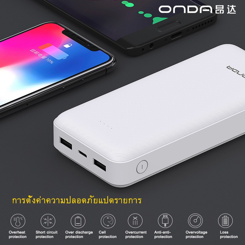 แบตสำรอง-power-bank-ความจุ-20-000-mah-ประกัน-3-เดือน