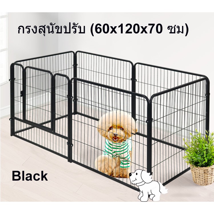 คอกสุนัข กรงหมา (60X120X70 ซม) สีเป็นสีดำ คอกสัตว์เลี้ยง กรง  รุ่นแข็งแรงเปลี่ยนรูปแบบขยายขนาดได้ สัตว์เลี้ยงสุนัขรั้วร | Shopee Thailand