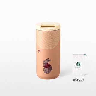 พร้อมส่งที่ไทย! Starbucks Stainless Steel Bunny Enjoy The Moon Tumbler 12oz. สตาร์บัคส์ ของแท้ 100%