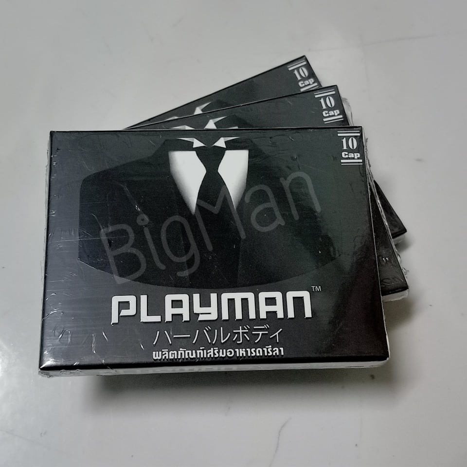 playman-30แคปซูล-10แคปซูล-3กล่อง-ดารีลา