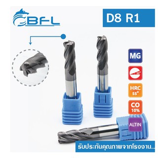 CARBIDE CORNER RADIUS END MILL 4FLUTES 55HRC AlTiN COATED คาร์ไบด์เอนมิลรุ่นบูโน้ส 4ฟันสำหรับงานเหล็กเกรด 55HRC D8 R1