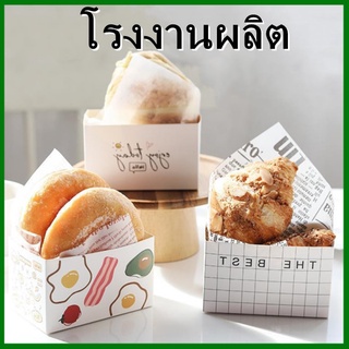 (100ใบ-50ใบ/1แพ็ค)กระดาษรองอาหารพิมพ์ลาย กระดาษห่ออาหาร กระดาษเบอร์เกอร์ กระดาษรองอาหาร (S)