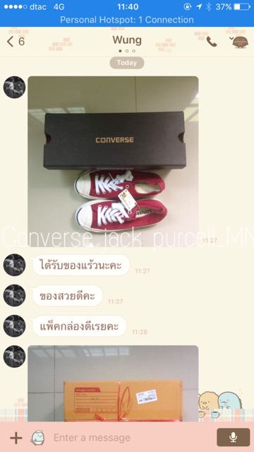 new-converse-jack-purcell-สีเลือดหมู-มาใหม่คะ-มีรีวิวในไอจี