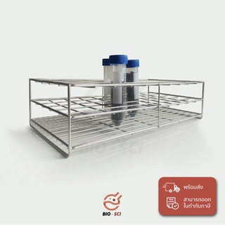 ที่ใส่หลอดทดลองสแตนเลส 50 ช่อง Test Tube Rack Stainless *อ่านรายละเอียดสินค้าก่อนสั่งซื้อ*