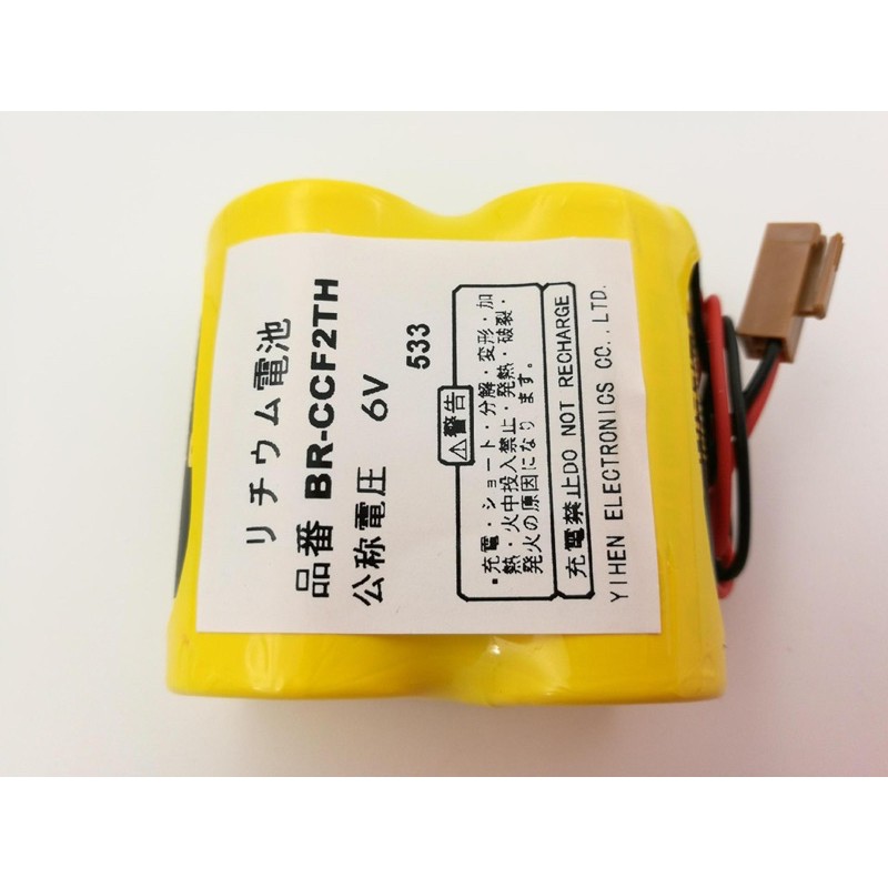 ถูกสุด-br-ccf2th-แบตเตอรี่ลิเธียม-plc-industrial-batteryสินค้าพร้อมส่งในไทยออกบิลได้-สินค้าพร้อมส่ง