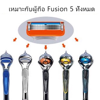 ภาพขนาดย่อของภาพหน้าปกสินค้าGillette Fusion 5 Proglide Proshield 5 ชั้นใบมีดโกนหนวดสําหรับผู้ชาย จากร้าน longenkejith.th บน Shopee ภาพที่ 4