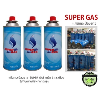 ภาพหน้าปกสินค้าแก๊สกระป๋องยาว  SUPER GAS แพ็ค 3 กระป๋อง ใช้กับเตาแก๊สพกพาทุกรุ่น ที่เกี่ยวข้อง