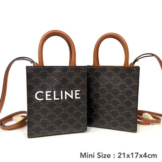 New Celine Mini Vertical Cabas In Triomphe Canvas And Calfskin With Celine Print Tan