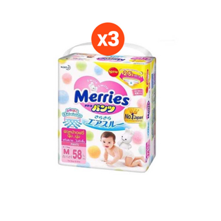 โปรโมชั่น : ยกลัง 3 ห่อ MERRIES เมอร์รี่ส์ กางเกงผ้าอ้อมเด็ก 3 แพ็ค