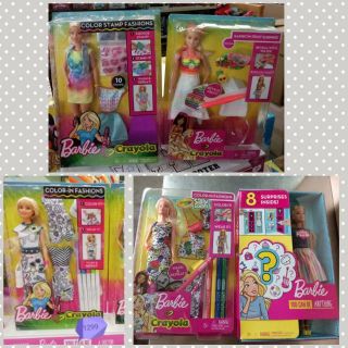 Barbie color fashion เซตตกแต่งชุดบา​ร์บี้​ต่างๆ