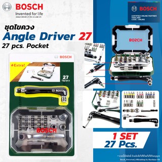 BOSCH ANGLE DREVER X-Line 27 EXTRA PCS ชุดไขควง 27 ชิ้น รหัส 2607017392 อุปกรณ์เสริมครบชุด สะดวกสบายต่อการใช้งาน