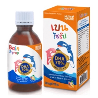 🐬🐟Bain Syrup DHA70% 🍒🍇เบน ไซรัป น้ำมันปลาทูน่า ขนาด 150 ml.