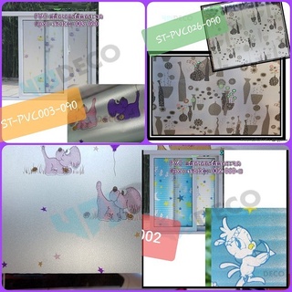 ♨️ราคาพิเศษจำนวนจำกัด สติ๊กเกอร์ติดกระจกมีกาวในตัว #PVC0