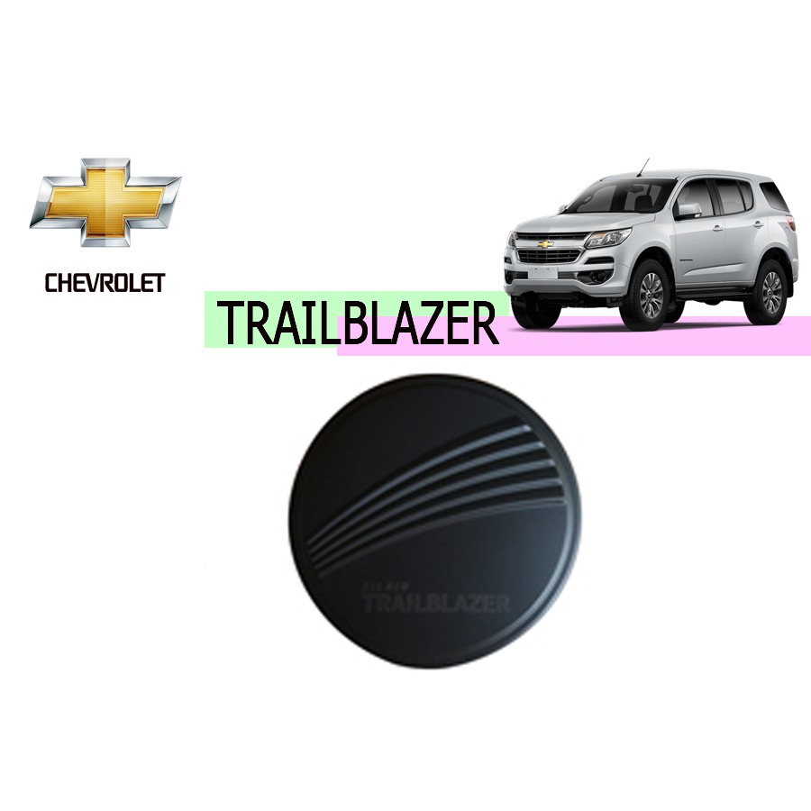 ครอบฝาถังน้ำมัน-กันรอยฝาถังน้ามัน-เชฟโรเลท-เทรลเบลเซอร์-chevrolet-trailblazer-ปี-2012-2020-สีดำด้าน