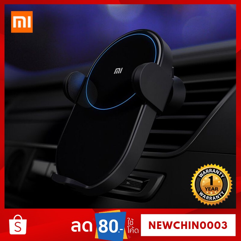 xiaomi-wireless-car-charger-20w-50w-แท่นชาร์จไร้สายในรถ-หัวชาร์จในรถ-fast-charging-black