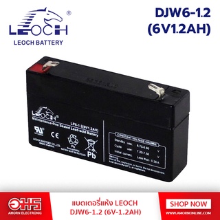 แบตเตอรี่ LEOCH DJW6-1.2 6V 1.2AH อมร อีเล็คโทรนิคส์ อมรออนไลน์ แบต แบตเตอรี่ แบตแห้ง แบตคีบ