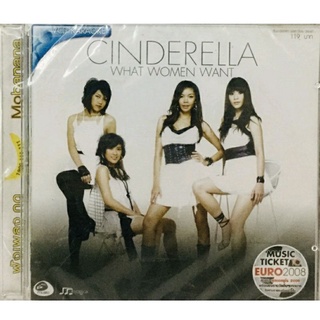 Vcdเพลงคาราโอเกะ💙Cinderella💙ลิขสิทธิ์แท้ แผ่นใหม่มือ1