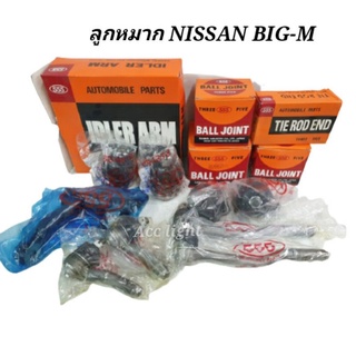 ลูกหมาก NISSAN BIG-M