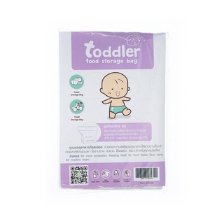 ถุงสต๊อกนมแม่ ใส่อาหาร บรรจุขนม Toddler ไซส์ S