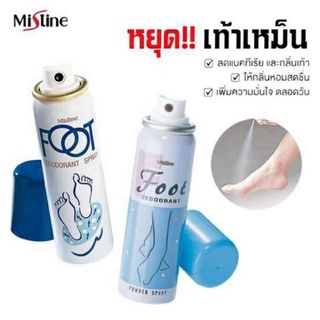 สินค้า สเปรย์ระงับกลิ่นเท้า มิสทิน มีให้เลือก 2 สูตร