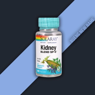 สินค้า บำรุงไต Kidney Blend ขนิดเม็ด Solaray