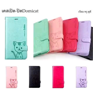 เคสDomi cat Redmi9 /Redmi9A/ Redmi 9C