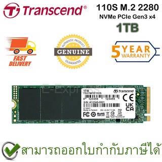 Transcend 110S M.2 2280 NVMe PCIe Gen3 x4 1TB เอสเอสดี ของแท้ ประกันศูนย์ 5ปี