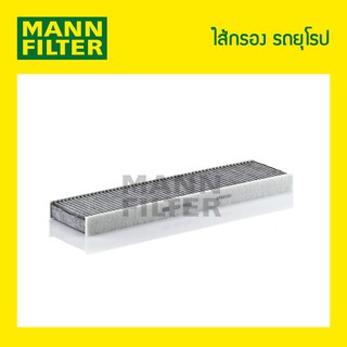 ไส้กรองแอร์ MANN Filter - MINI COOPER2, MINI1-2