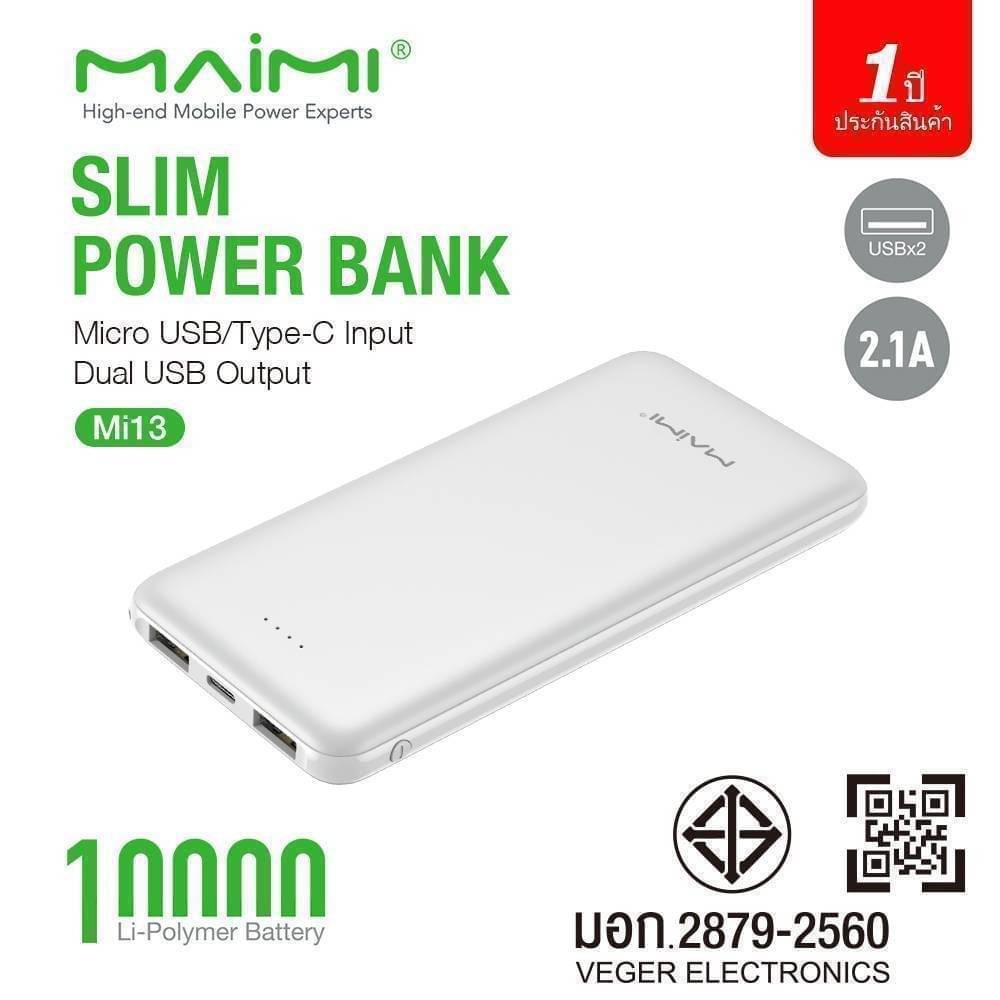 powerbank-แบตสำรอง-ยี่ห้อ-maimi-รุ่น-mi-13-มี-มอก-10000mah-แบตสำรองมี-มอก