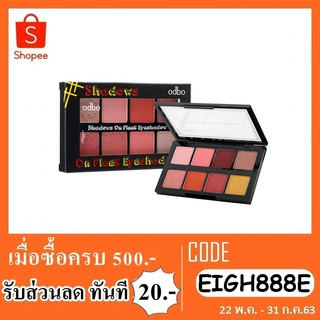 อายแชโดว์ odbo shadow on fleek eyeshadow OD278