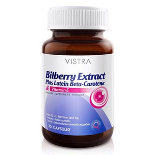 Vistra Bilberry Extract Plus Lutein  (30 capsules)