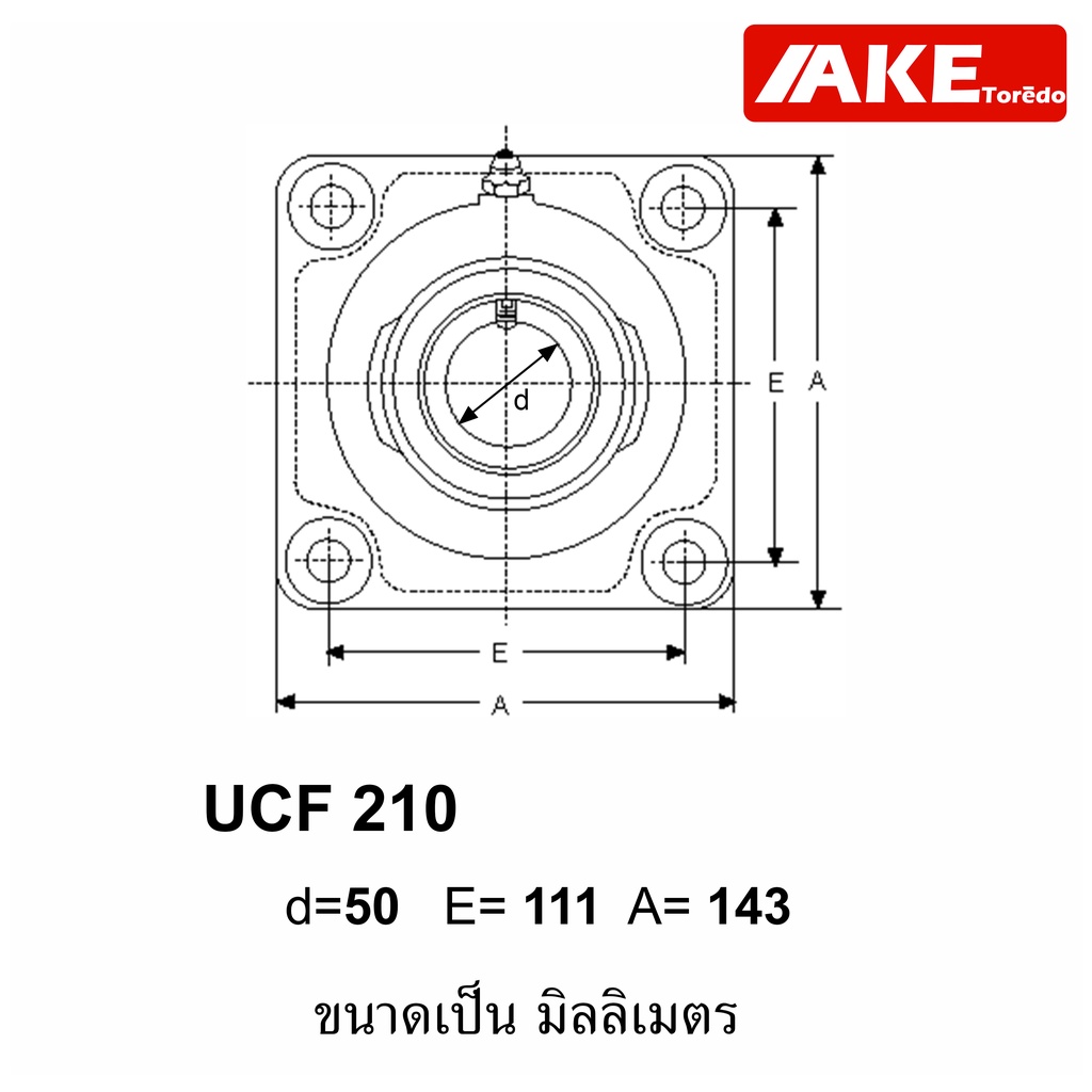 ucf210-ตลับลูกปืนตุ๊กตา-สำหรับเพลา-50-มม-bearing-units-uc210-f210-ucf210