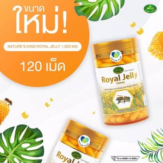 นมผึ้ง 120 เม็ด Nature’s King Royal Jelly