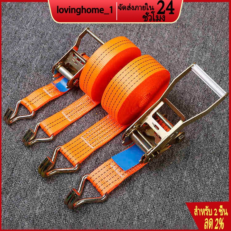 สายรัด สายรัดของอเนกประสงค์ 4cm​/5cm*ยาว​4/6//8/1​0เมต ความสามารถในการรับน้ำหนักที่แข็งแกร่ง