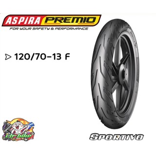 ยางนอก ASPIRA 120/70-13 TL/F Premio  Sportivo A01