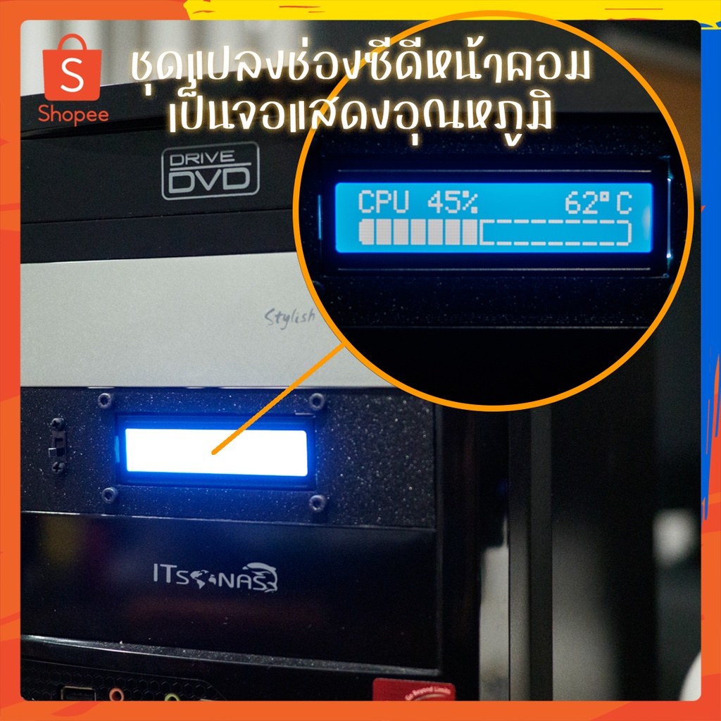 งานคนไทย-ชุดคิตแปลงช่องซีดีเป็นจอ-lcd-1602-แสดงอุณหภูมิและเปอร์เซ็นต์การทำงานคอมพิวเตอร์-pc-และการ์ดจอ