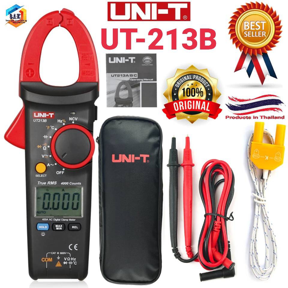 คลิปแอมป์-uni-t-ut213b-400a-ac-400a-dc-แคล้มป์มิเตอร์-มัลติมิเตอร์ดิจิตอล-มิเตอร์วัดไฟดิจิตอล-uni-t-ut213b-clamp-meter