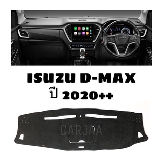 รูปภาพขนาดย่อของพรมปูคอนโซลหน้ารถ รุ่นอีซูซุ ดีแม็ก ปี2020++ Isuzu D-maxลองเช็คราคา