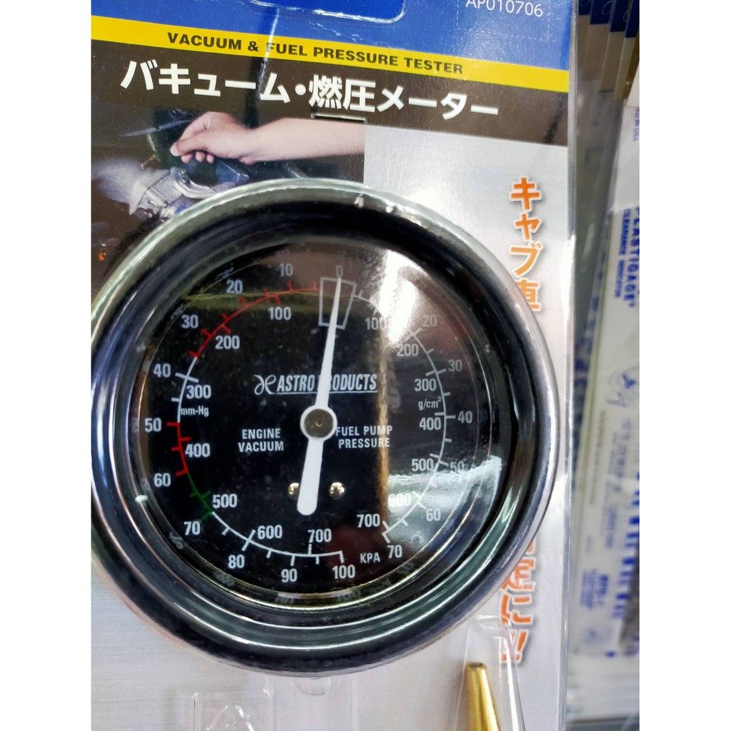 เครื่องทดสอบความดันและสุญญากาศ-vacuum-amp-fuel-pump-pressure-tester