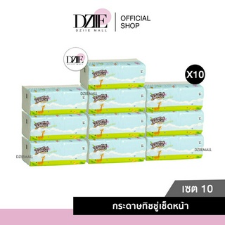 [10แพ็ค]ZOO ZOO Wet Tissue ทิชชู่พกพาซูซู ลายยีราฟ ทิชชู่แบบยาว ทิชชู่เช็ดหน้า ทิชชู่แห้ง กระดาษเช็ดหน้า หนา3ชั้น 80แผ่น