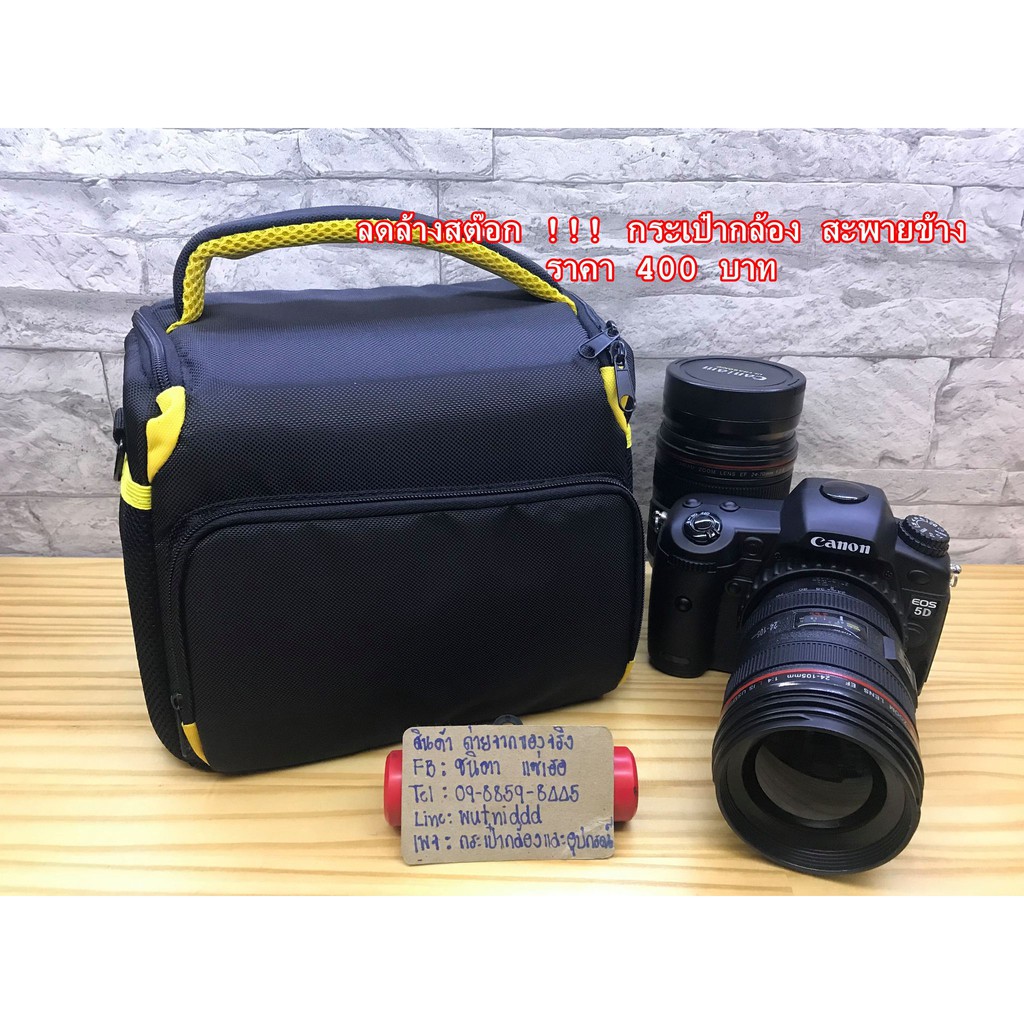 กระเป๋ากล้อง-ราคาถูก-สำหรับกล้อง-d800-d810-d7200-d750-d7500-d7600-d40-d60-d3000-d5000-d100-d200-d300-d50-d70-d80-d90