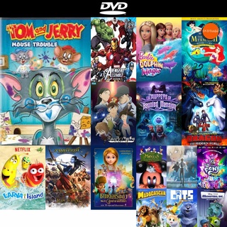 DVD หนังขายดี Tom and Jerry Mouse Trouble ดีวีดีหนังใหม่ CD2022 ราคาถูก มีปลายทาง