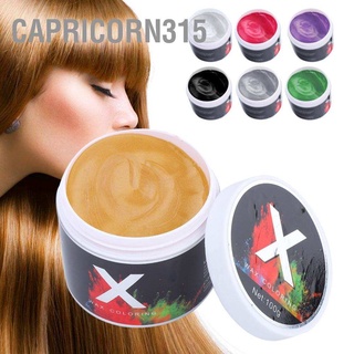 Capricorn315 แว็กซ์ย้อมสีผม 100 มล. 7 สี แบบใช้แล้วทิ้ง สําหรับจัดแต่งทรงผม