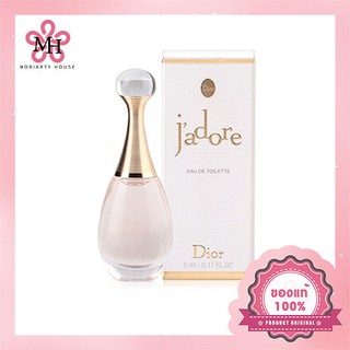 สินค้า Dior J\'adore EDT - 5ml : Jadore [แท้100%/พร้อมส่ง]