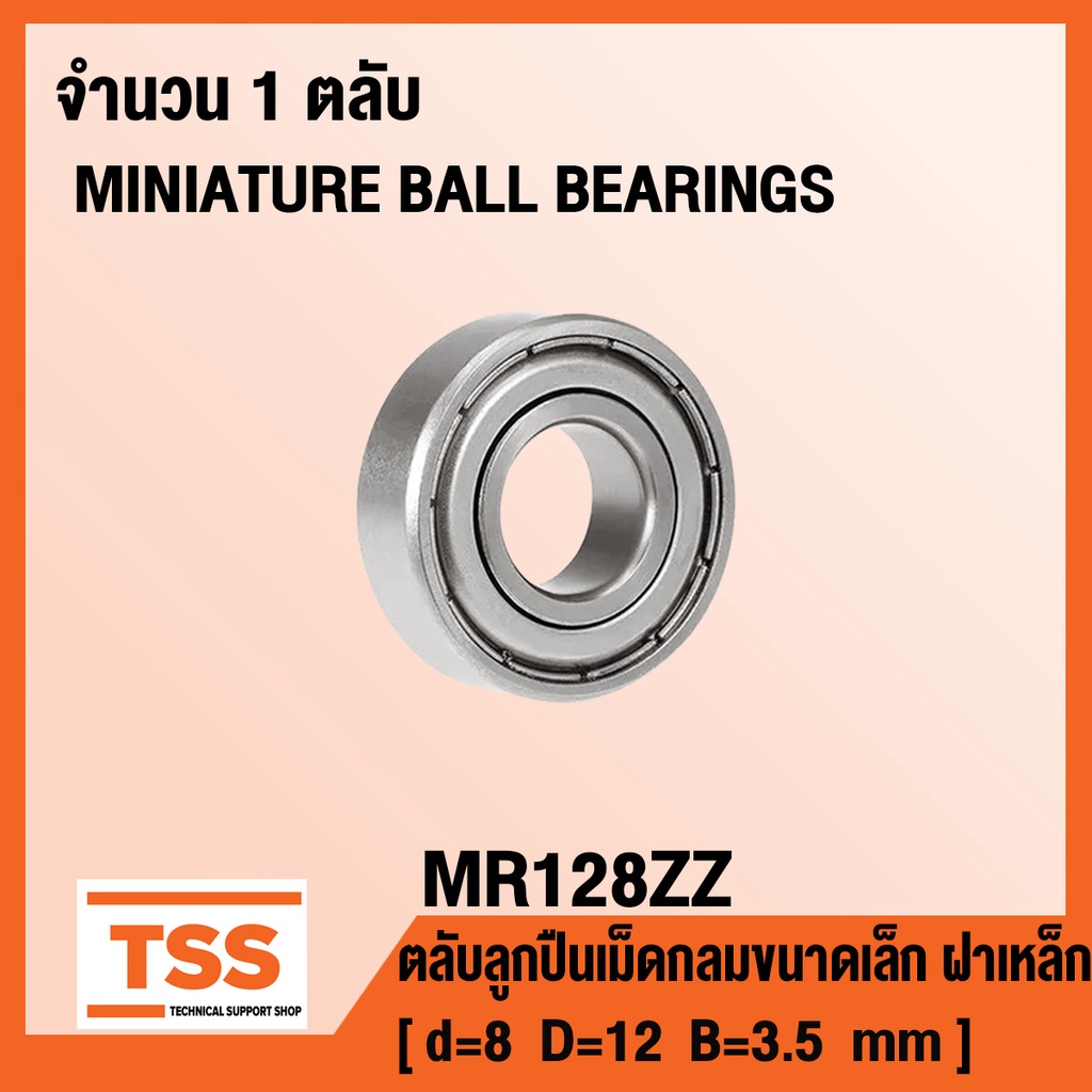 MR128ZZ ตลับลูกปืนเม็ดกลมขนาดเล็ก MR128 ฝาเหล็ก 2 ข้าง MR128-2Z ...