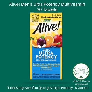 Alive! Mens Ultra Potency Multivitamin 30 Tablets วิตามินรวมสูตรครบถ้วน ผู้ชาย สูตร hight Potency , B vitamin